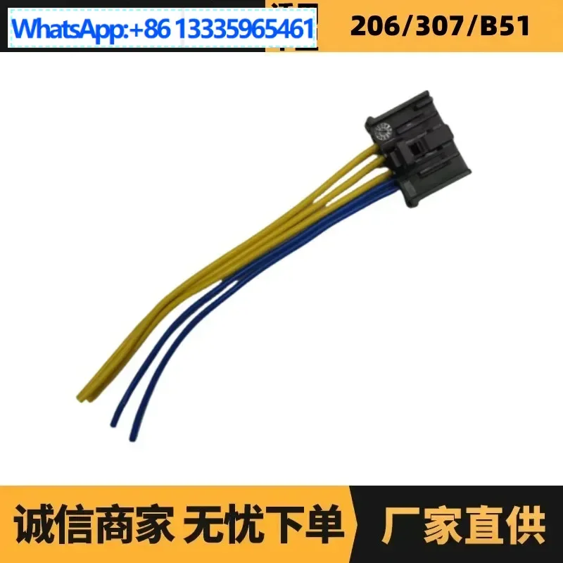 

Auto parts electronic connectors for Citroen Peugeot T53 blower resistance plug spot wholesale