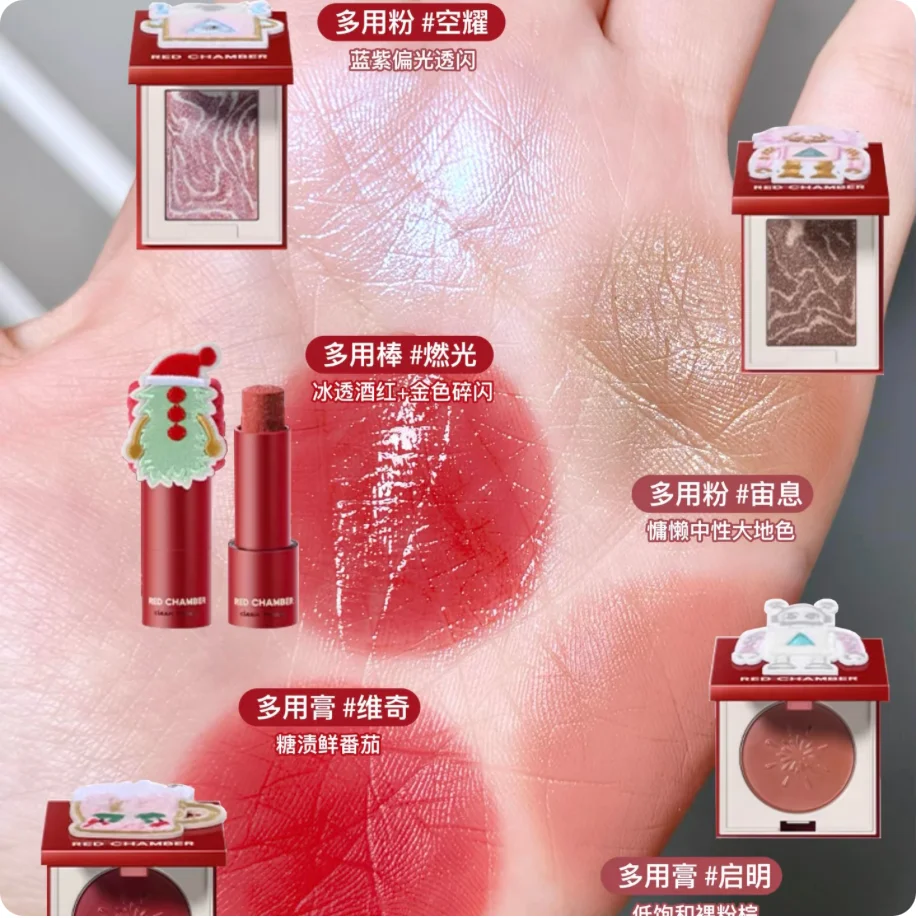 RODE KAMER RC Multifunctionele Crème Stok Poeder Voor Gezicht Blush Markeerstift Glow Glanzende Lippenstift Gezicht Contouren Kerst Make-up