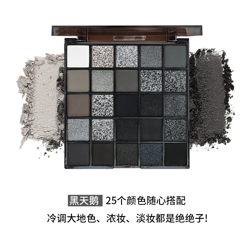 スモーキーメイクアップ新しいブラックスワン25色アイシャドウパレットニッチダークセメントグレーはパウダーが飛ばない