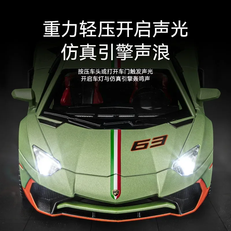 1:22 Lamborghini LP780 sports car High Simulation Diecast Metal Alloy Model car Sound Light Pull Back Collection Kids Toy Gifts