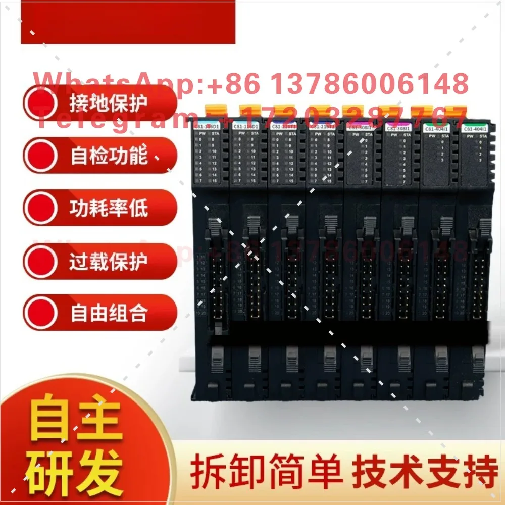 Remote IO module Distributed IO temperature expandable module Digital analog acquisition module