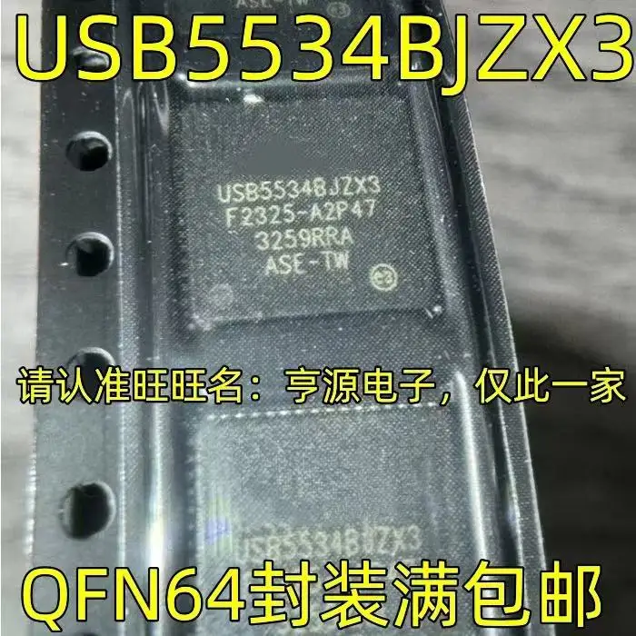 1-10PCS USB5534BJZX3 QFN64