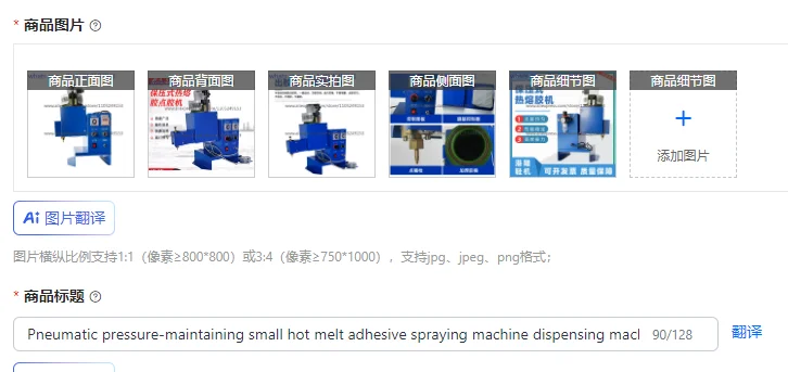 

Pneumatic pressure-maintaining small hot melt adhesive spraying machine dispensing machine