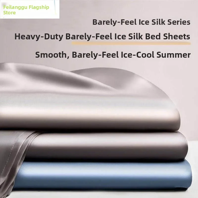 Spring Ice Silk Bedding Three-Piece Set Pure Color Skin-Friendly Comfortable Washable Durable Student Dormitory Single Bed Sheet