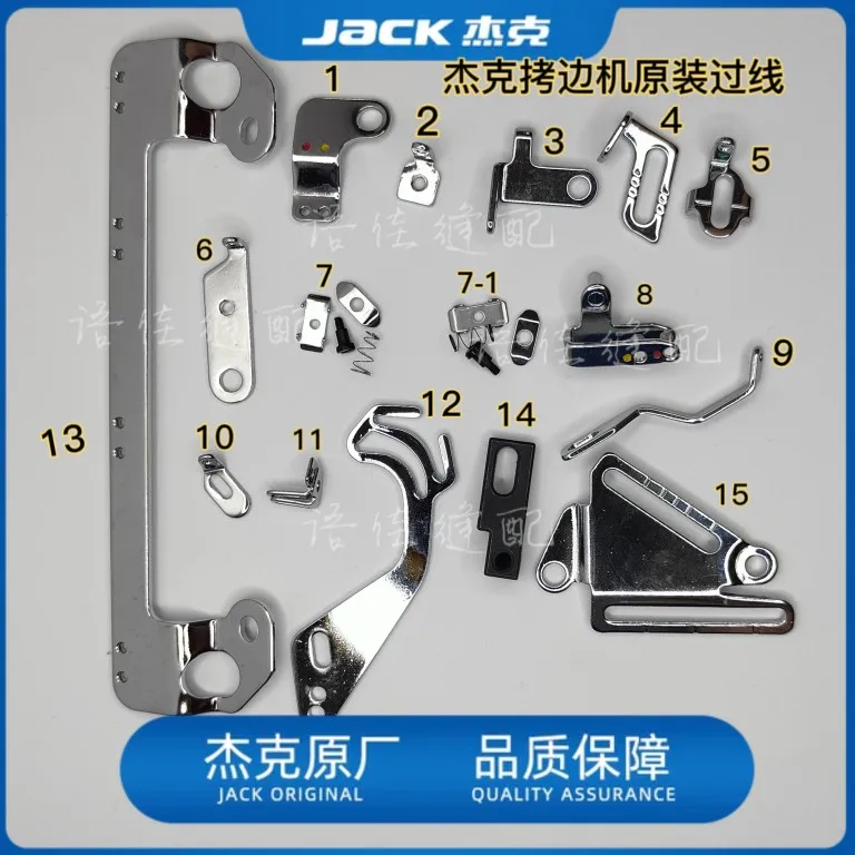 Jack c4 overlock máquina cruzamento c5 overlock máquina escolher gancho linha 798 jack máquina de costura acessórios crossin