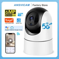 ANSVICAM Tuya Cámara de Seguridad Interior WiFi 5G HD de 6MP, Zoom 6x, Monitor para Bebés, Visión Nocturna, Detección Automática de Movimiento, Audio Bidireccional
