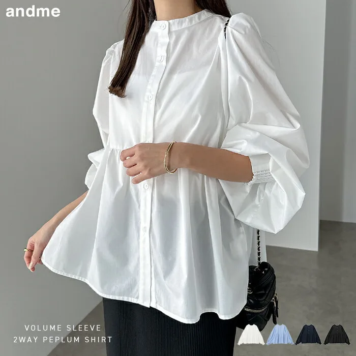 

Белая рубашка для женщин, ранняя весна, рукав-фонарик, длинный рукав, защита от солнца, свободная однотонная внутренняя рубашка, многослойная элитная рубашка