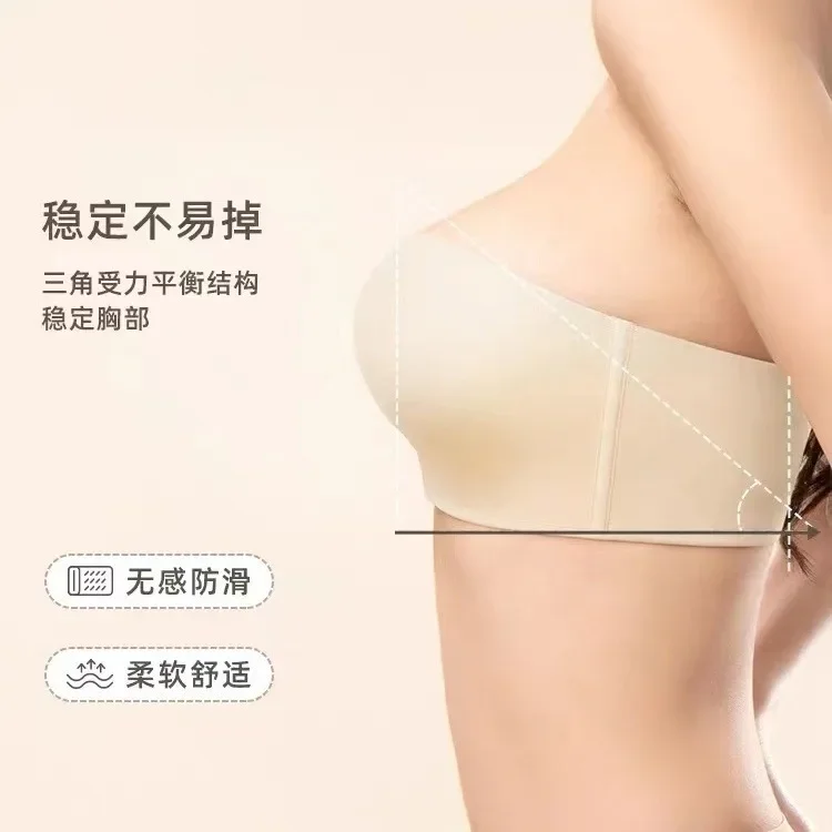 Strapless Underwear Women's Non-slip Gathering Summer Seamless Adjustment Type Steel-rimless Front Buckle Bra Front Closure Bras