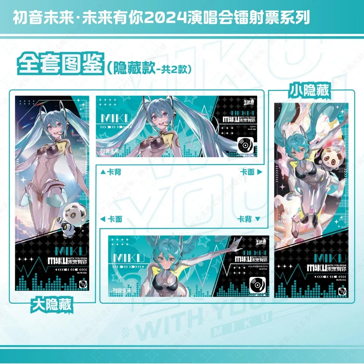 KAYOU Hatsune Miku Card Concert Commemorate Collection Card 1981 Card Game Anime Peripheral For Children Gifts