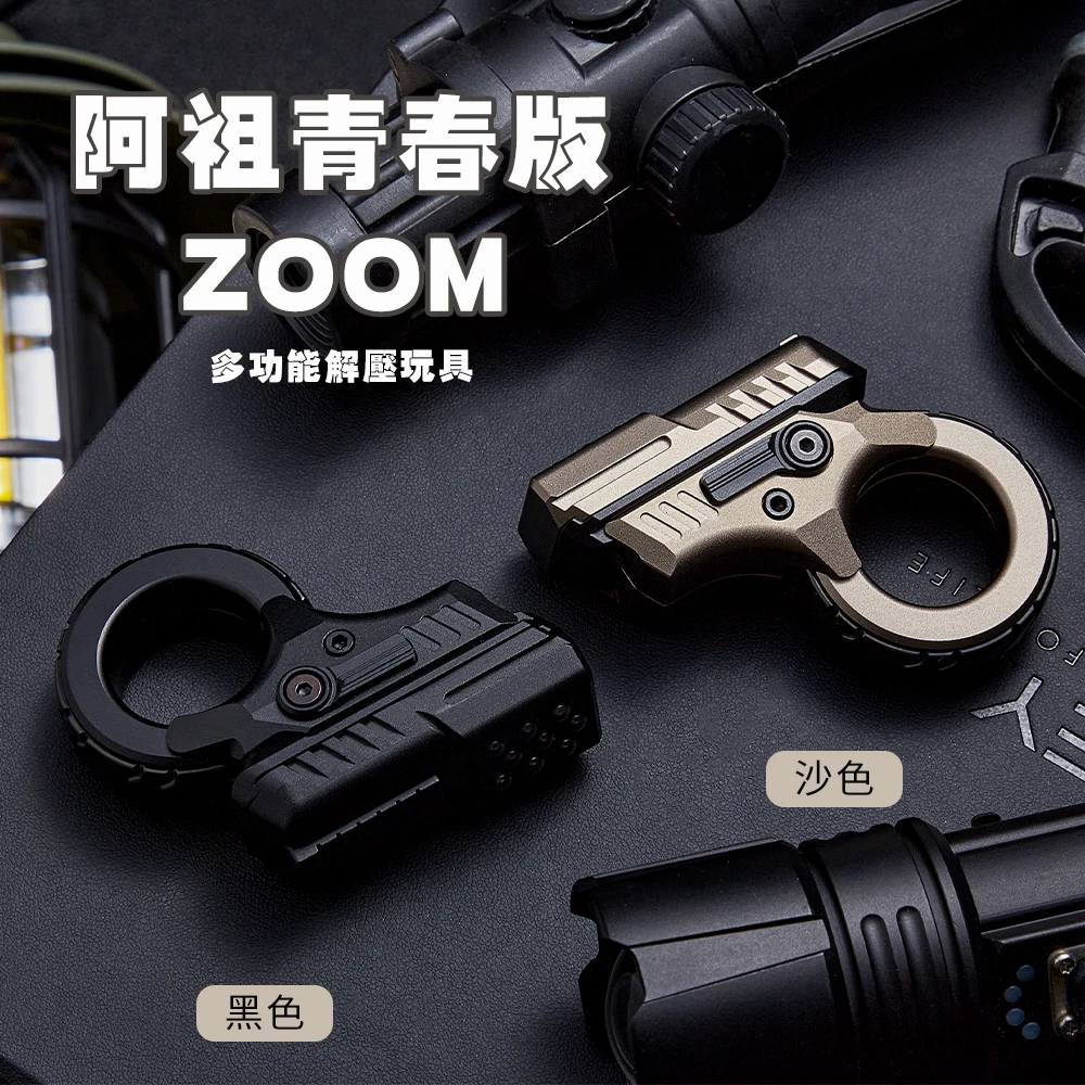 

Azu EDC Youth Edition Push Card Decompression Tool Black Technology Decompression Toy Fingertip Gyroscope