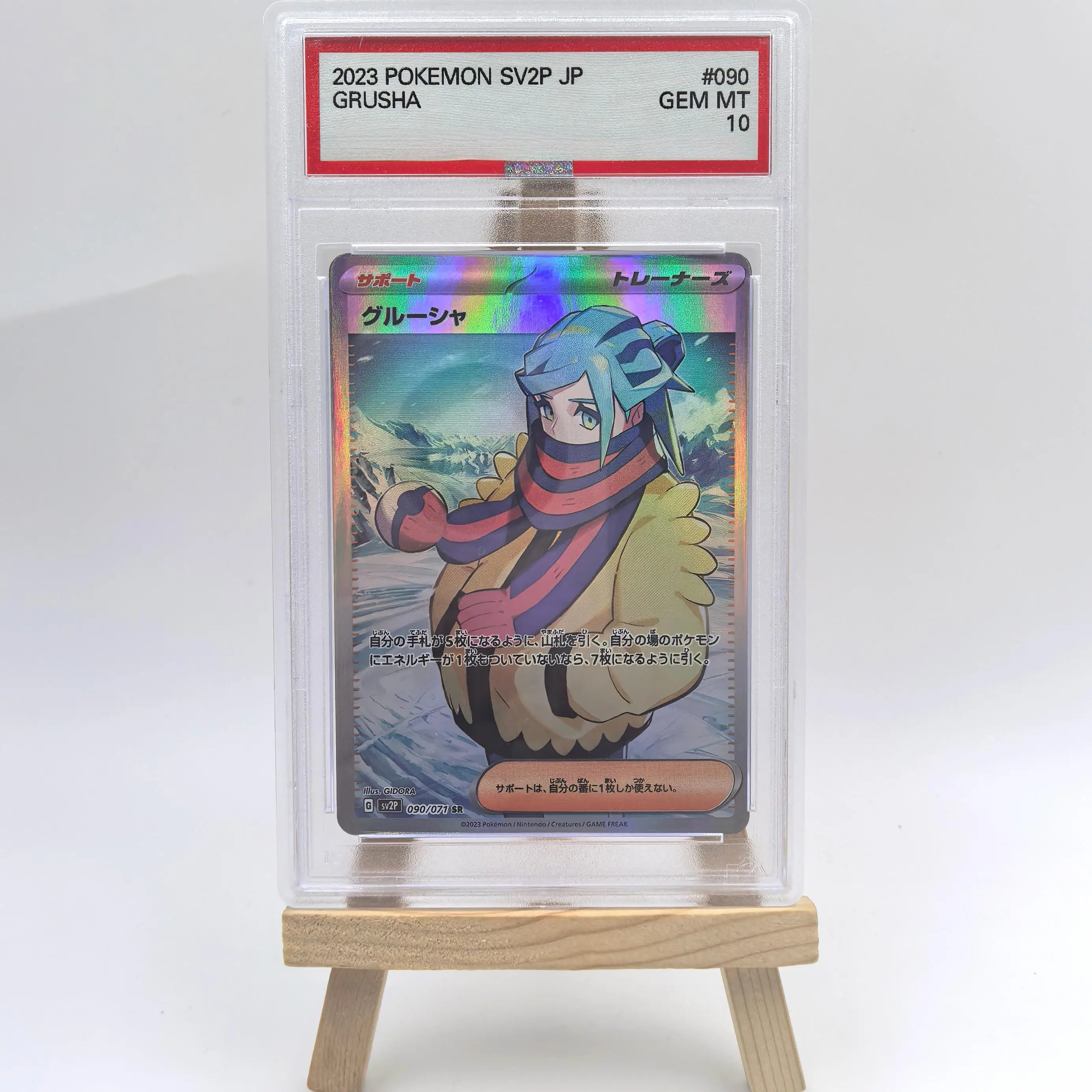 لتقوم بها بنفسك PYCG 2023 جيب SV2D JP أيونو فن خاص نادر جوهرة MT نسخة 10 نقاط تصنيف جمع بطاقات حلية لعبة دمى هدايا