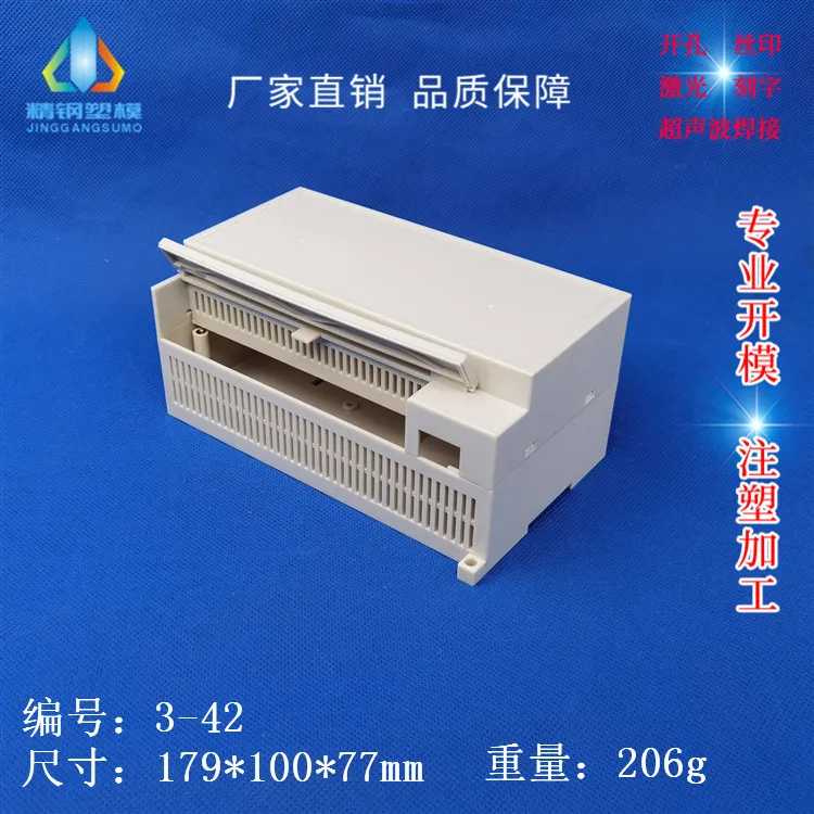 

Instrument box Instrument plastic shell Power shell 3-42 Size 179X100X77