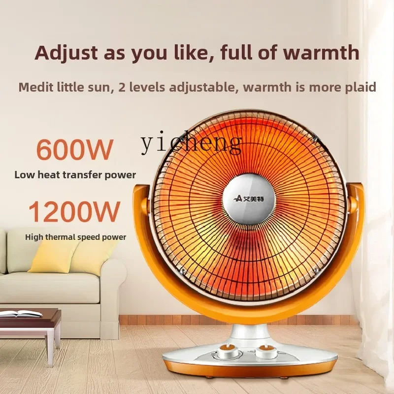 XL heater small sun household electric heater energy saving heating office heater