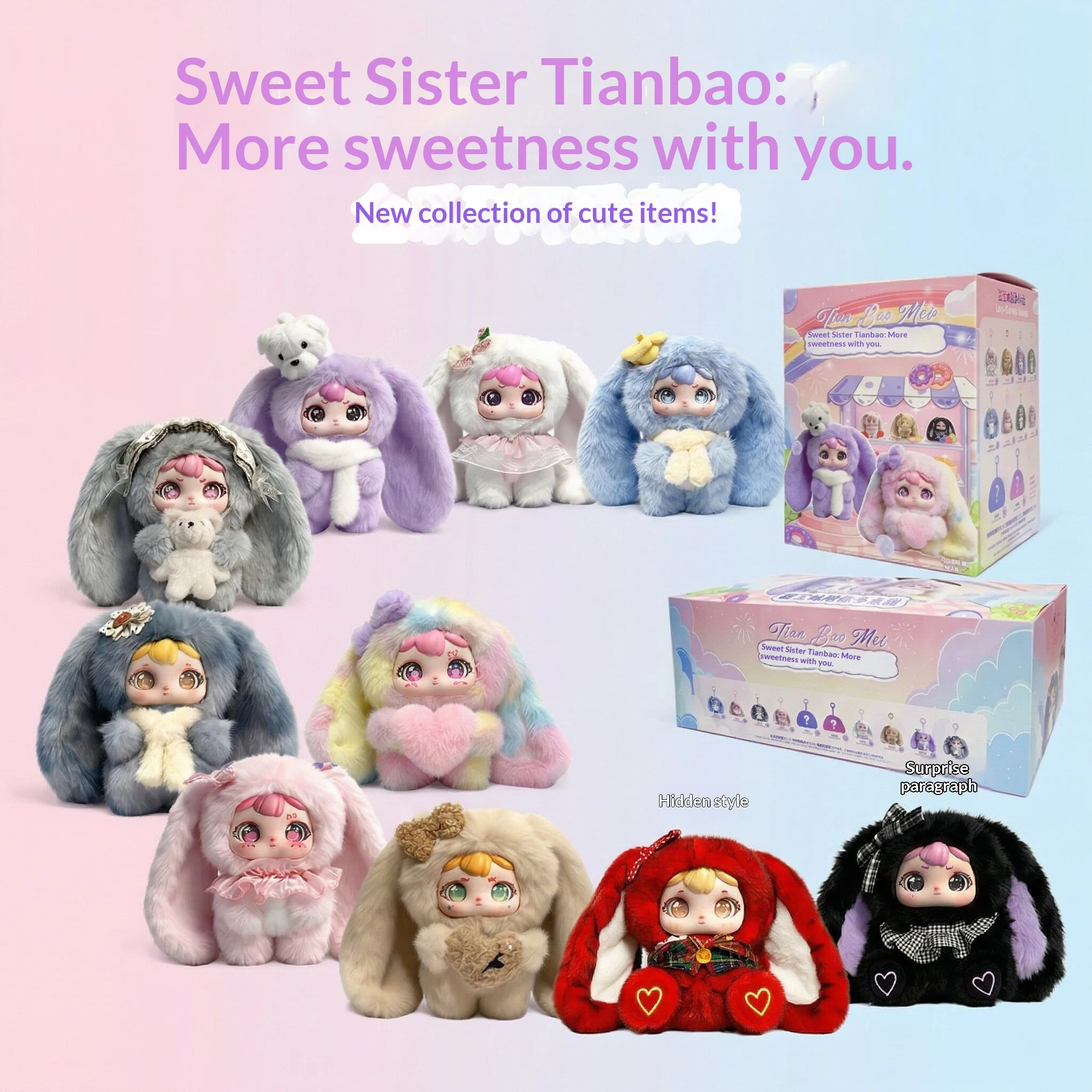 

Tian Bao Mei 100% Sweet Companion Series Blind Box Adorable Cartoon Doll Toy Creative Decoration Birthday Holiday Gift