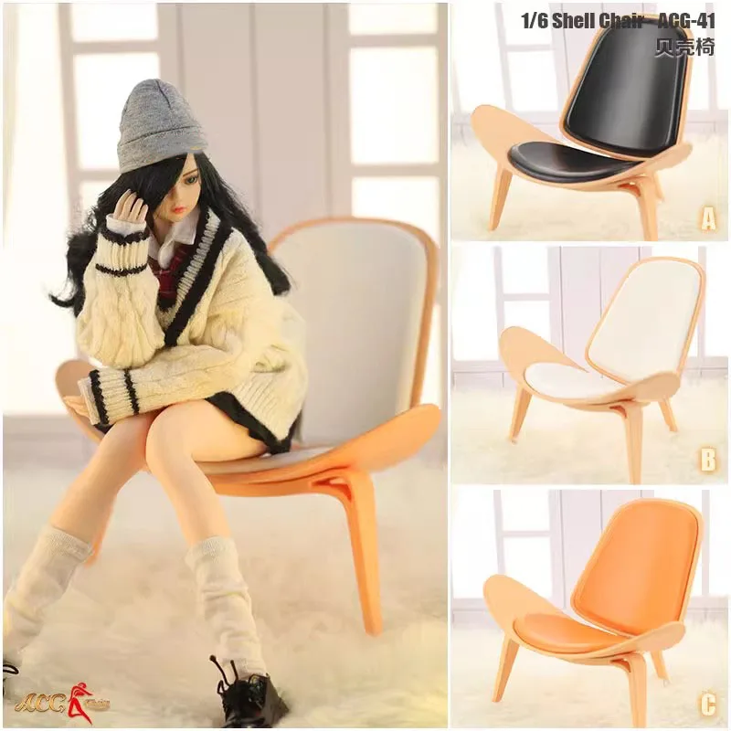 ACG-41 1/6 Soldier Shell Chair Sofa Lounge Chair Mini Furniture Model Accessories Fit 12'' Action Figure In Stock