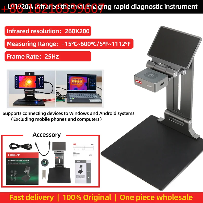 YAO UTi920A Infrared Imaging Rapid Diagnostic Instrument for Android/Windows Circuit Board Repair/Range -15°C to 600°C
