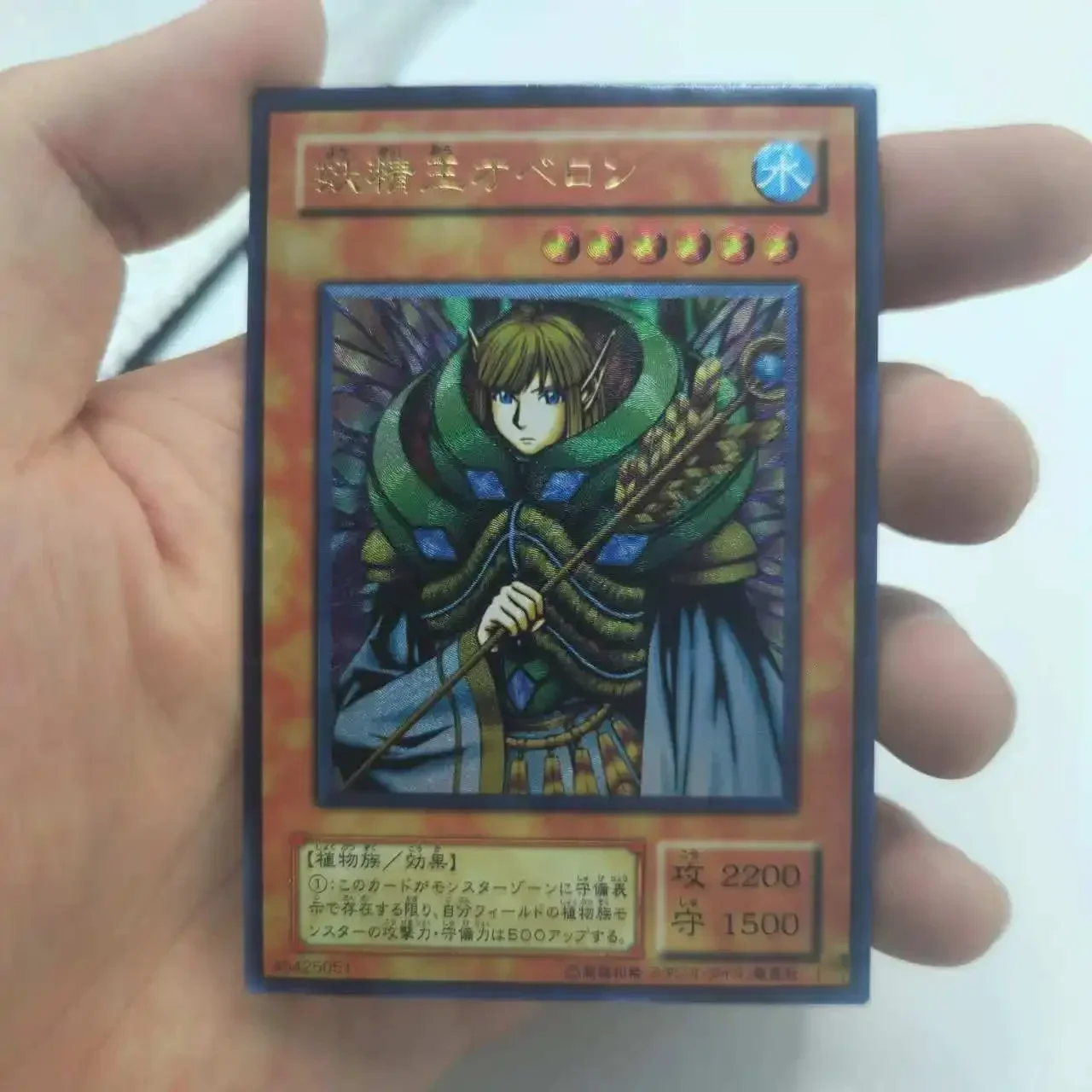 DIY Yu-Gi-Oh! Rough Flash Card UTR Fairy King Truesdale Dreamsprite 3pcs Anime Peripheral Game Collection Card Holiday Gift