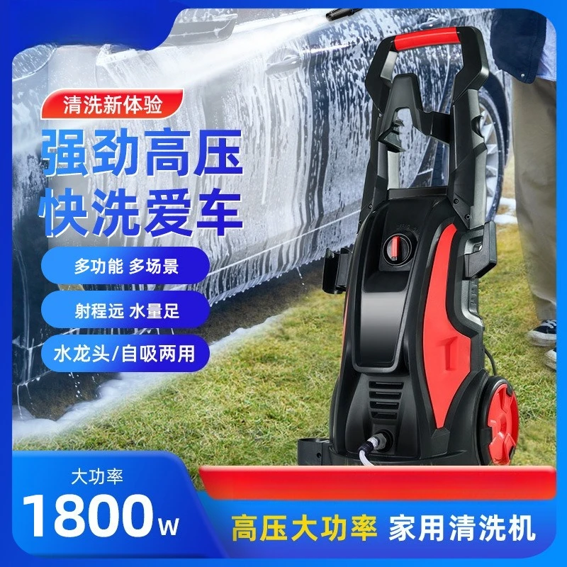 Car washing machine high pressure water gun