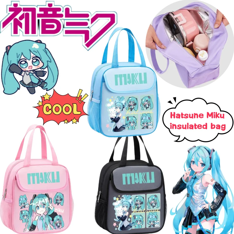 Nueva bolsa de almuerzo Hatsune Miku, bolsa de aislamiento térmico gruesa portátil de gran capacidad con estampado de dibujos animados creativos de alto valor para estudiantes