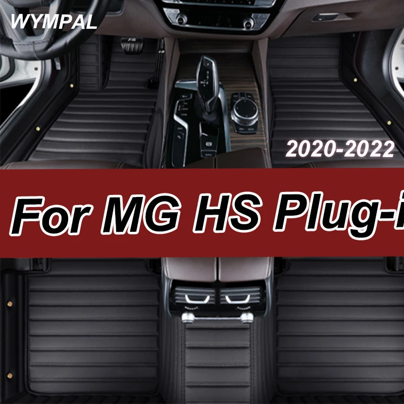 

Роскошный автомобильный коврик для MG HS Plug-in PHEV EHS AS23 2020 2021 2022, кожаные коврики, защитный ковер, защита от грязных ног, доступ к