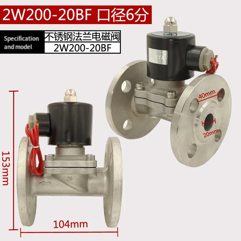 304 aço inoxidável 2sf série 24v 110v dc ac 220v 2 Polegada 2 vias normalmente fechado aberto válvula solenóide de flange de aço inoxidável