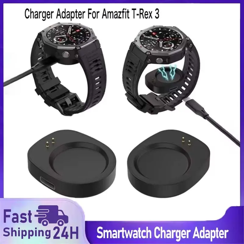 

Новый преобразователь зарядного устройства 2025 для зарядного адаптера Amazfit Balance/T-Rex 3, сменная портативная зарядная док-станция для умных часов