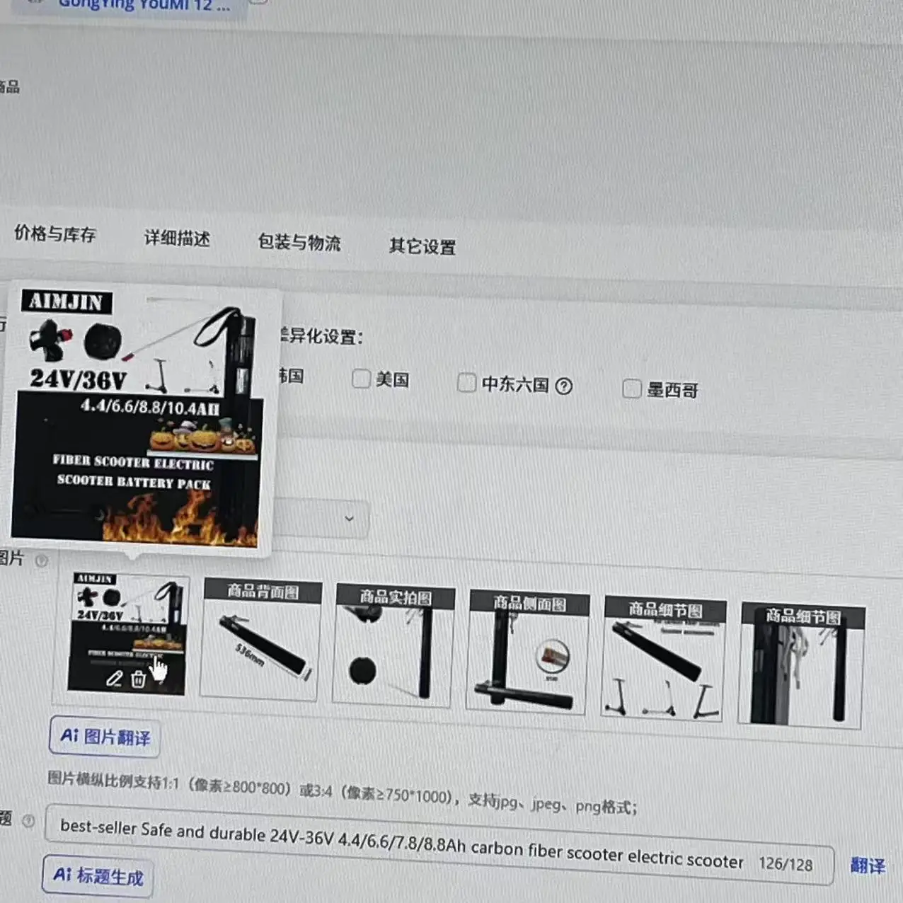 

best-seller Safe and durable 24V-36V 4.4/6.6/7.8/8.8Ah carbon fiber scooter electric scooter battery pack carbon fiber battery