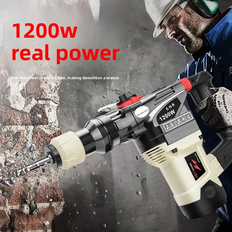 

Electric hammer and electric pick dual-purpose multi-function high-power impact drill household set