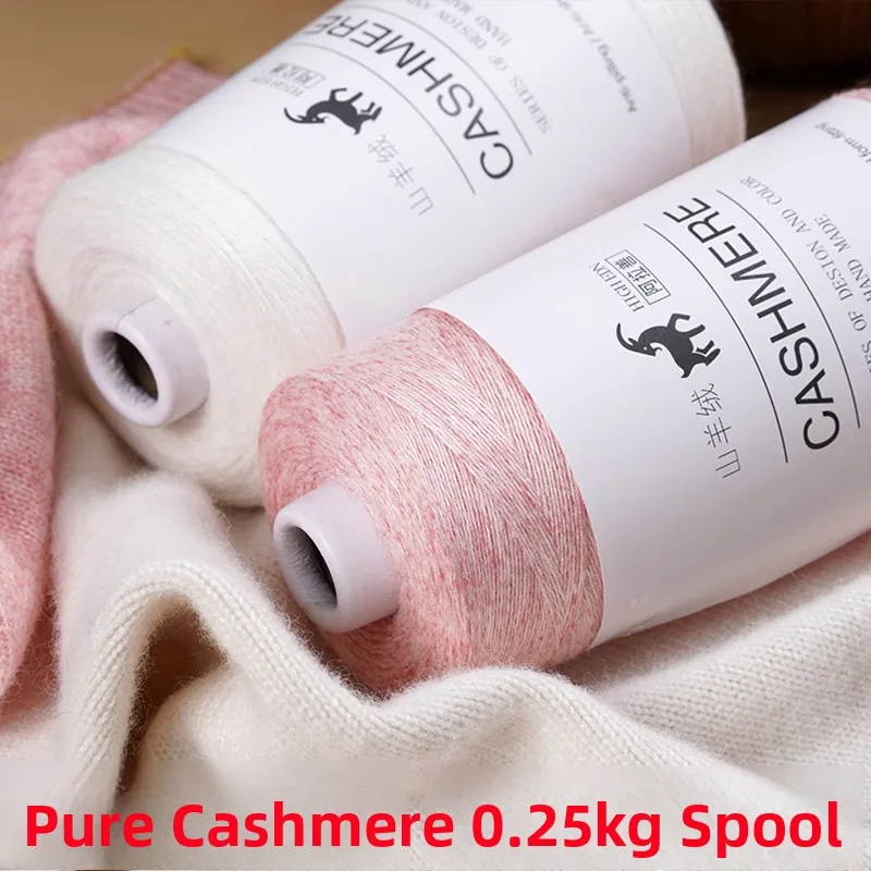 

Pure Camere Yarn 26-Ply Medium-Fine for Hand Knitting Sweater Yarn DIY Scarf Camere Wool Yarn by Anmu Brand