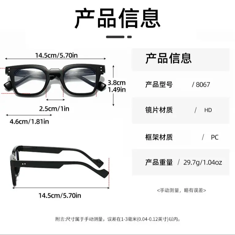 عدسات زجاجية مربعة كلاسيكية، نظارات قراءة للرجال والنساء، نظارات قراءة مكبرة، عصرية