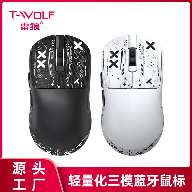 

T-WOLF X9 Игра беспроводная Bluetooth третья мышь для осмотра Легкая противоскользящая персонализированная наклейка для киберспорта