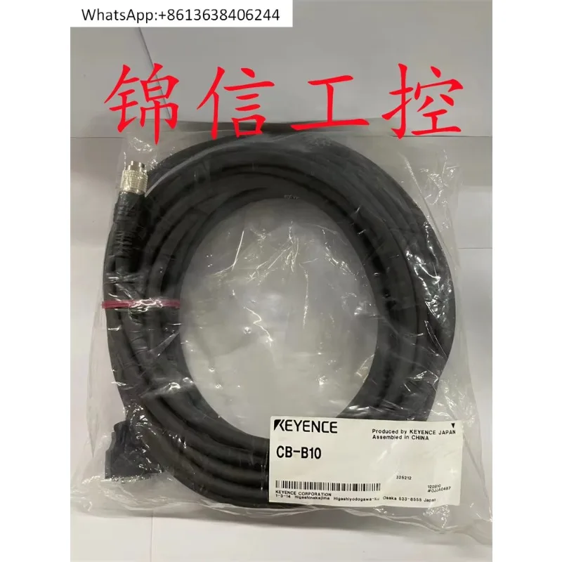 CB-B10 Sensor Head Controller Cable