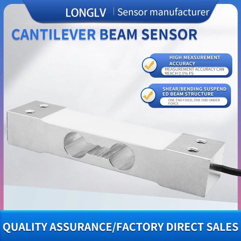 Longlv LCZ-301C cantilever beam sensor high-precision weighing measurement module textile machinery automatic control