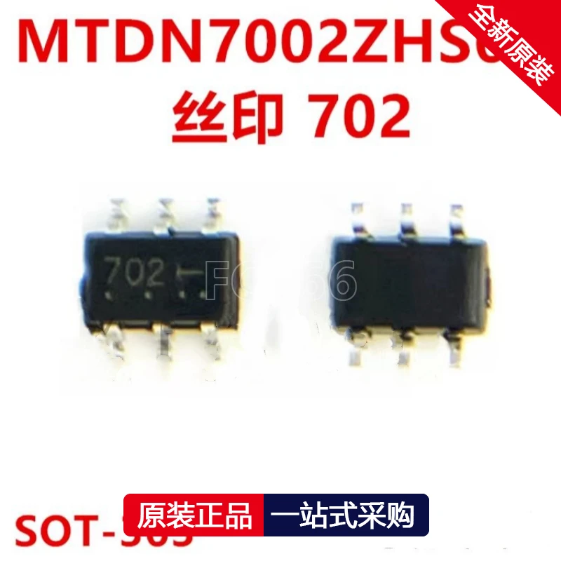 SOT23-6 전원 관리 IC 칩, MTDN7002ZHS6R, 7002 702, 1 개