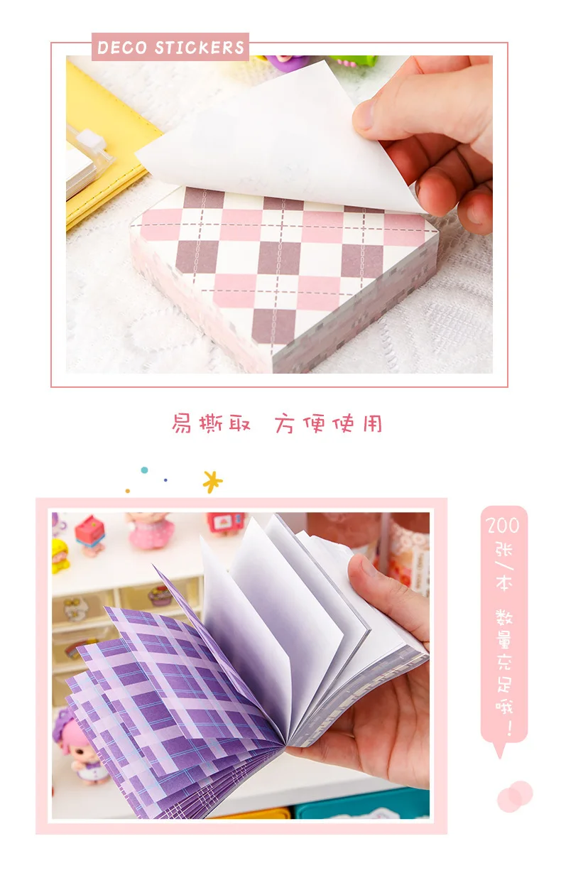 200 Sheets Various Grid Patterns Note Paper Non Stick Cute Square Plaid Memo for Girls Boys Stationery Wholesale Memo