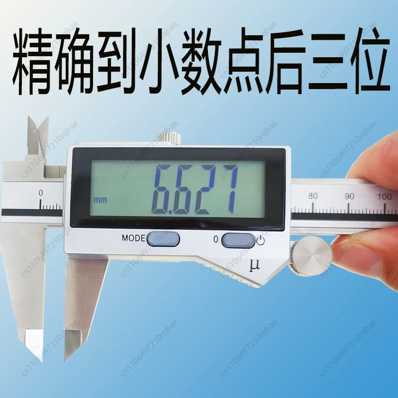 

High Precision Electronic Digital Caliper, 0.001mm Resolution with 3 Decimal Display for Accurate Measurement
