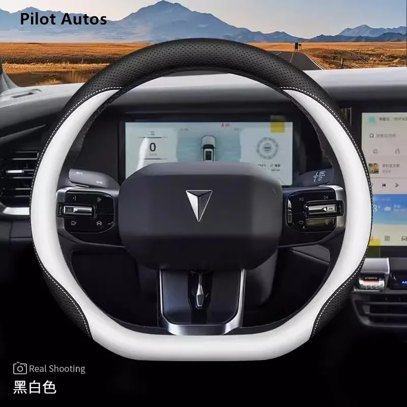 

2024 For Deepal SL03 Original Colour Car Steering Wheel Cover Interior Leather Breathe Nappa