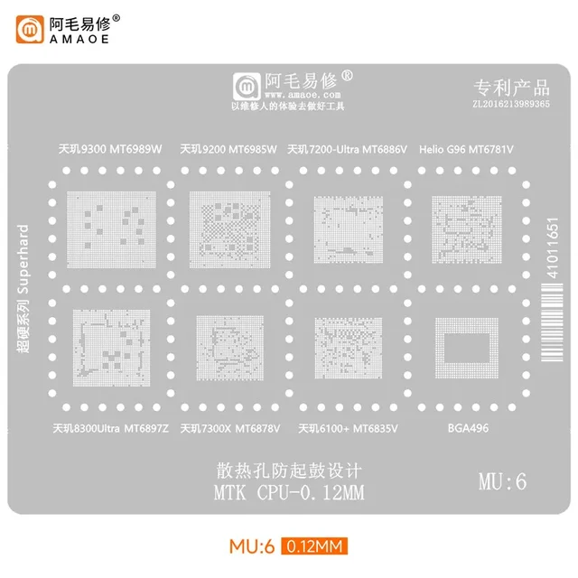 AMAOE 0.12mm MU6 Strong Magnetic BGA Reballing Stencil Template for MT6989W/MT6985W/6886/6897/6878/6781 Soldering Tin Steel Mesh