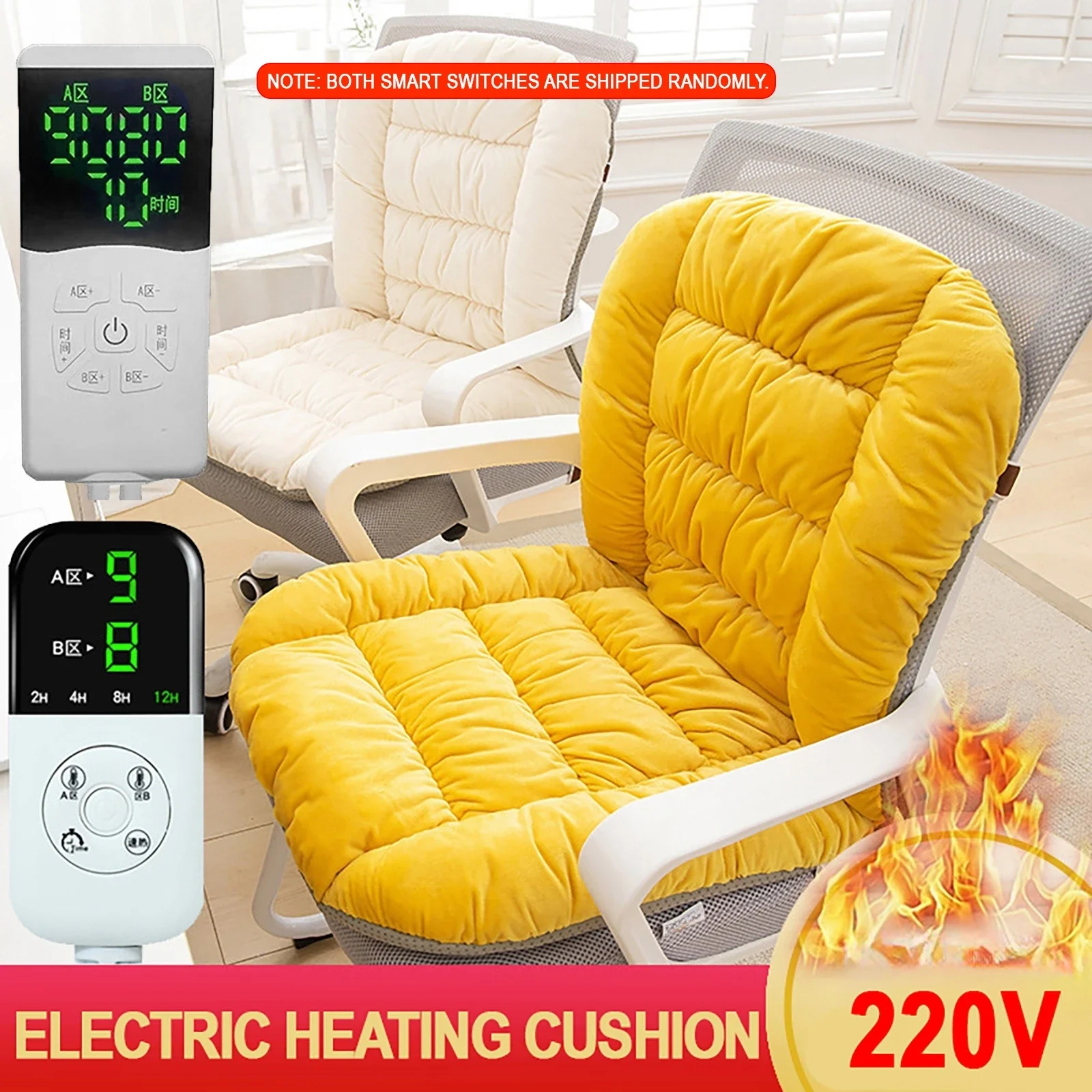 Electric Heating Cushion Office Chair Backrest Integrated Heating Pad 9-speed Temperature Adjustment 4-speed Timing Heating Mat