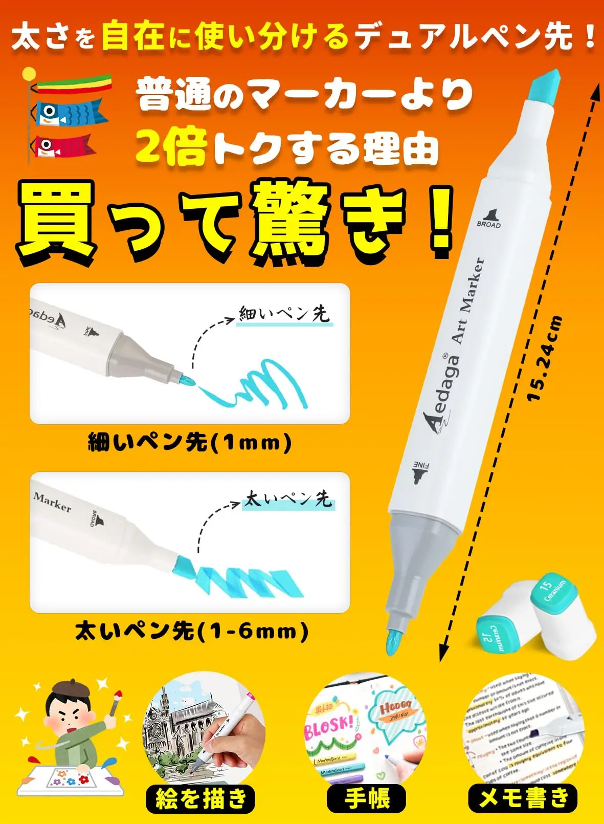 168 Alcohol Marker Pen Set Dual Tip Chisel Fine Art Drawing Coloring Supplies with Free Color App Carry Bag Adults