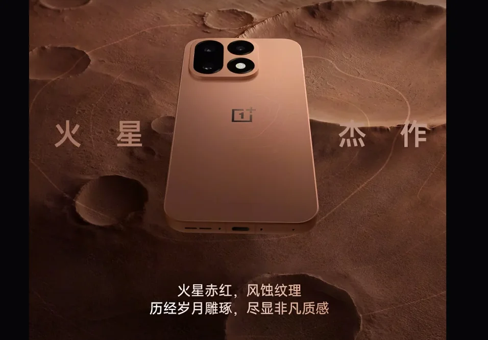 OnePlus 16 5G Snapdragon 8 Elite Extreme Gen 6 6.78' LTPO AMOLED 185Hz 100W Charger 9000mAh 200MP Camera Google Play Android 17