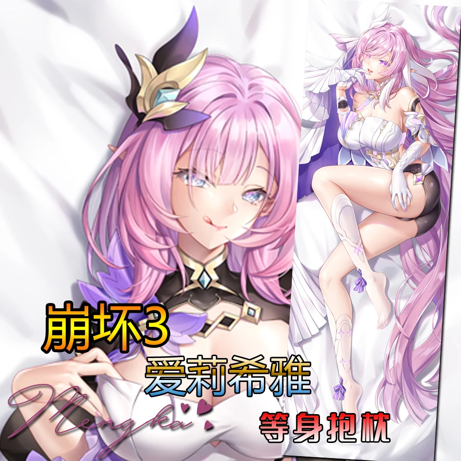 

Аниме Honkai Impact 3 Elysia тема Косплей Otaku Dakimakura обнимательная подушка для тела Чехол Наволочка игровое постельное белье Декор подарки MKYC