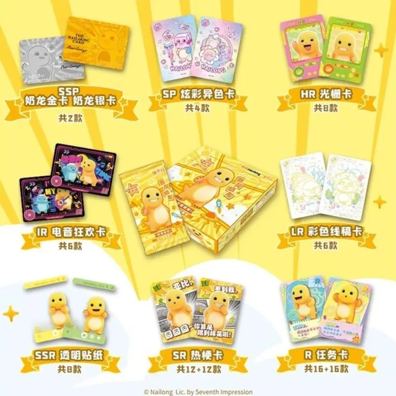 بطاقة أصلية رسمية ممتعة Nai Nlong Deluxe Collection Cards Hot Stamping Laser Card Xiaoqi هدايا العيد النادرة
