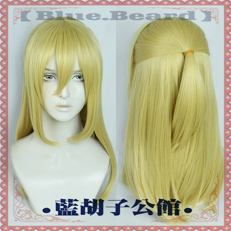 

Anime Boukyaku Battery Tōdō Yurika Cosplay Wig Fujiwara Aoi Yellow Heat Resistant Synthetic Hair