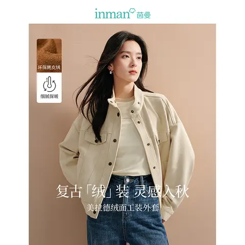INMAN 빈티지 스웨이드 코트, 캐쥬얼 여성 재킷, 스탠드 칼라, 스트리트 시크, 루즈 슬리브 탑, 아우터, 가을, 겨울, 2024