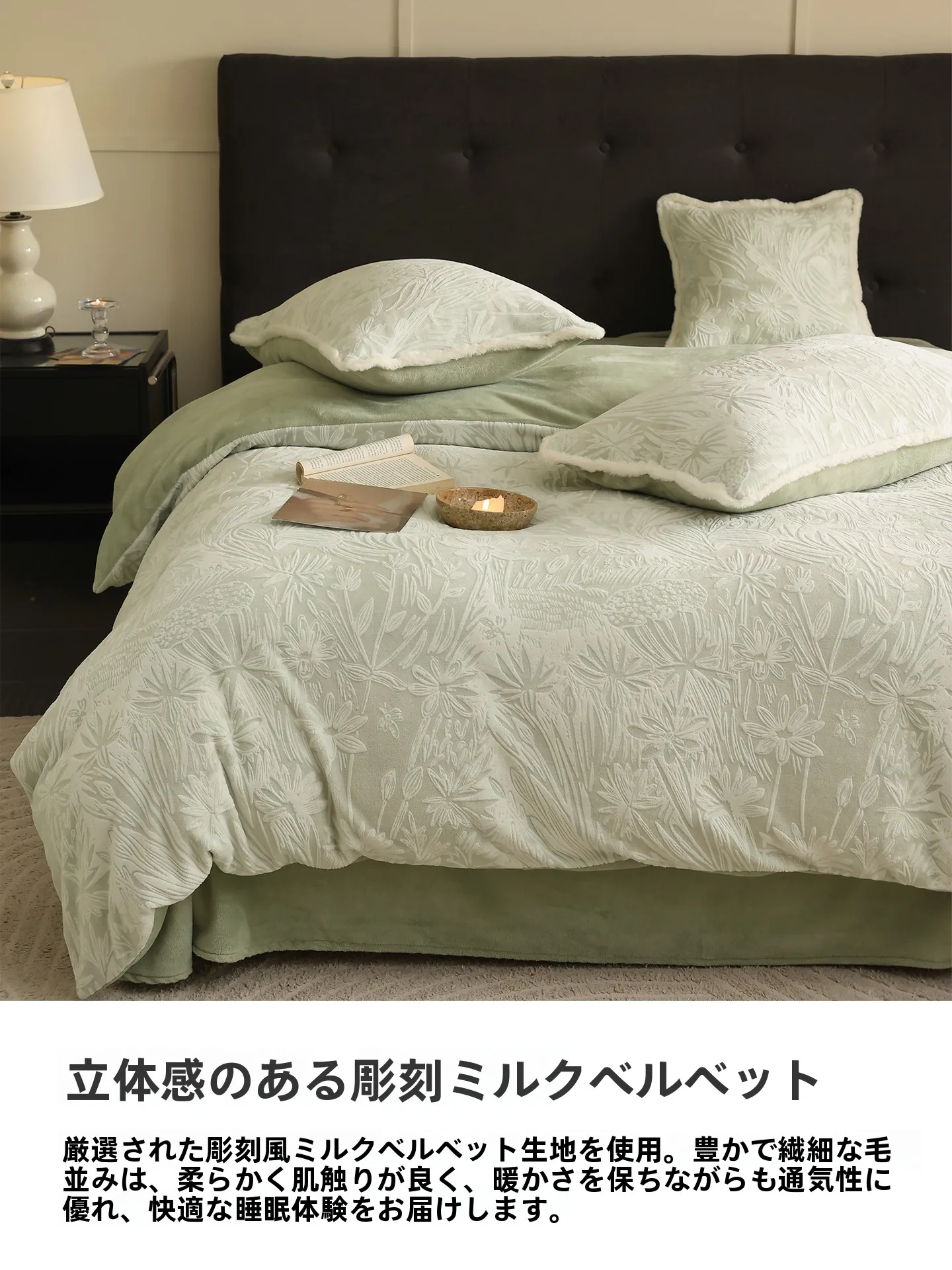 

Теплый комплект постельного белья из кораллового флиса с резным цветочным узором, покрывало из молочного бархата, балдахин, зимний теплый домашний текстиль, комплект постельного белья