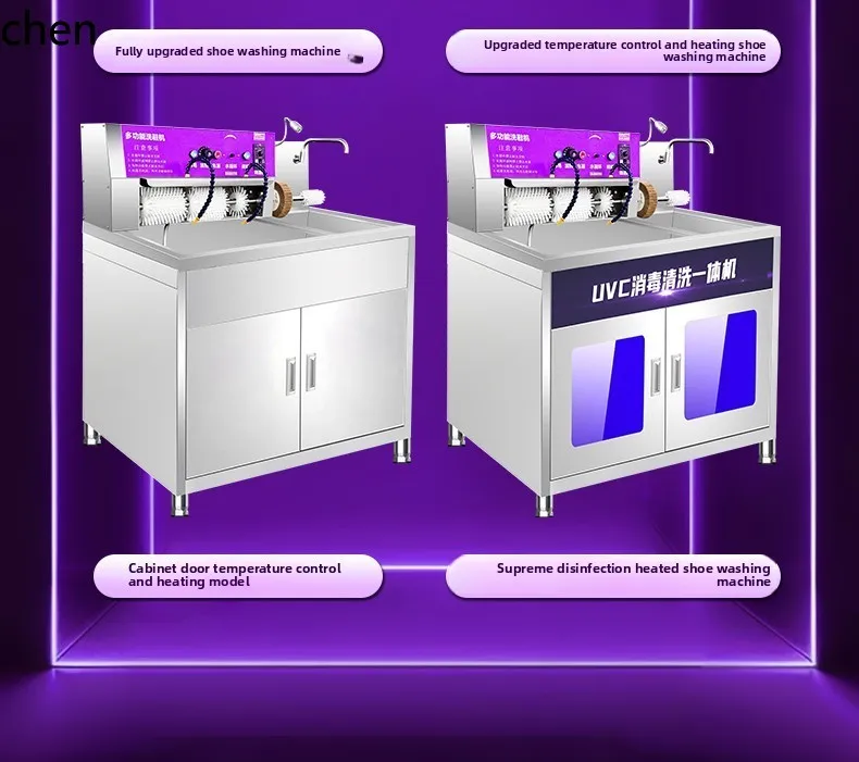 متجر غسيل الأحذية المنظف الجاف HTT مجموعة كاملة من ماكينة غسل الأحذية الأوتوماتيكية الكبيرة الخاصة ماكينة تجفيف الأحذية شبه الأوتوماتيكية