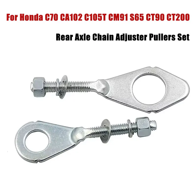 Pack 2 Rear Axle Chain Adjuster Pullers Set For Honda C70 CA102 CA200 C105T CM91 S65 CT90 CT200 Rear Chain Adjuster Tensioners