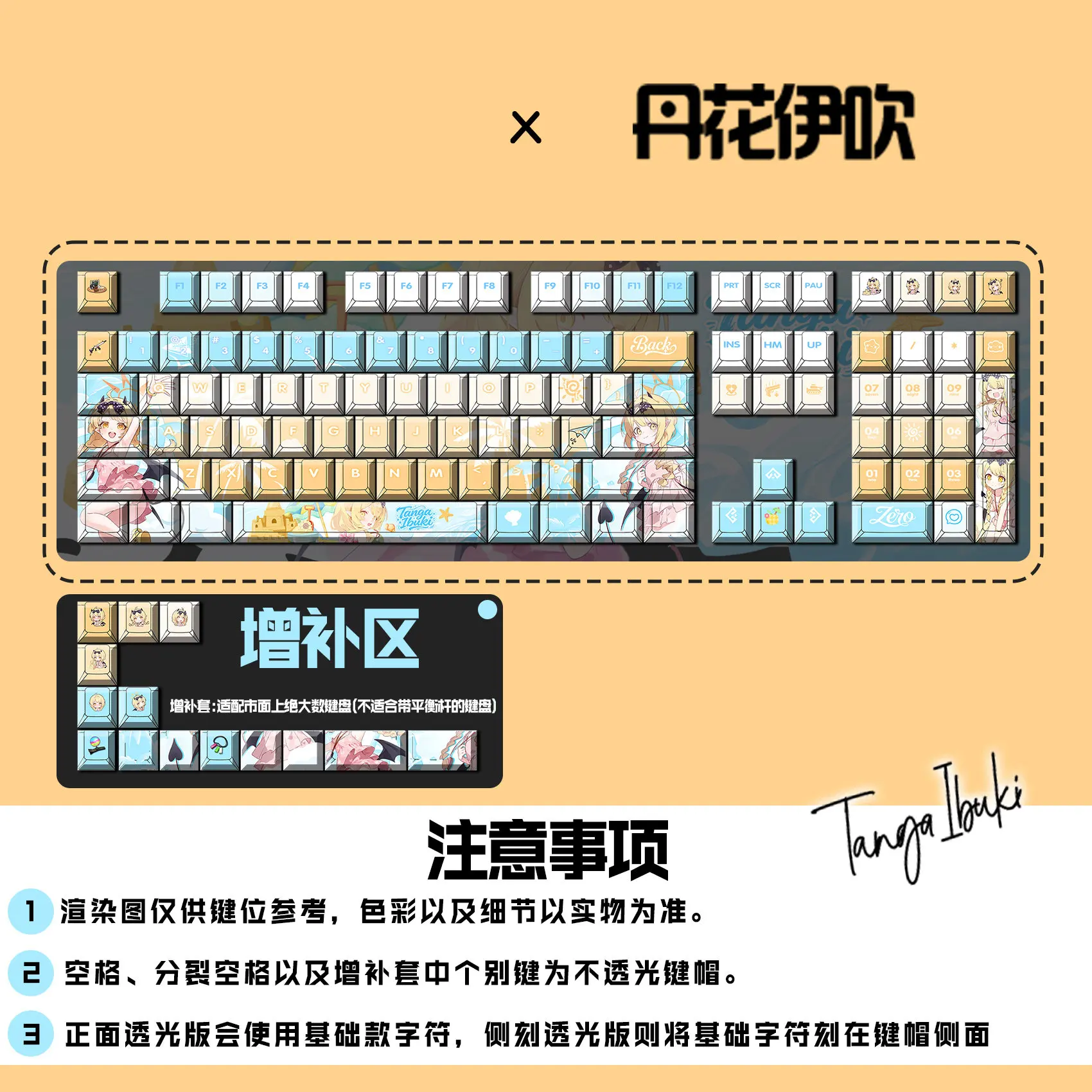 Ibuki Tanga Keycap 122 Keys Blue Archive Keycaps PBT DYE-Sub Cherry Profile Customized Key Cap for ANSI Made68 Mad68 Wooting60HE