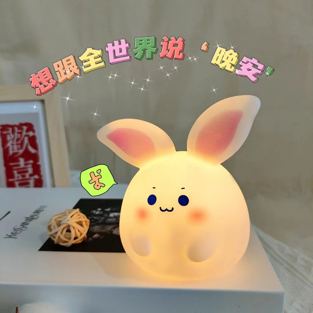 Cute Big Ears Rabbit Shaped Soft Llighting Small Night Light Bedside Light Decoration Bedroom Atmosphere Light Girl Child Gift